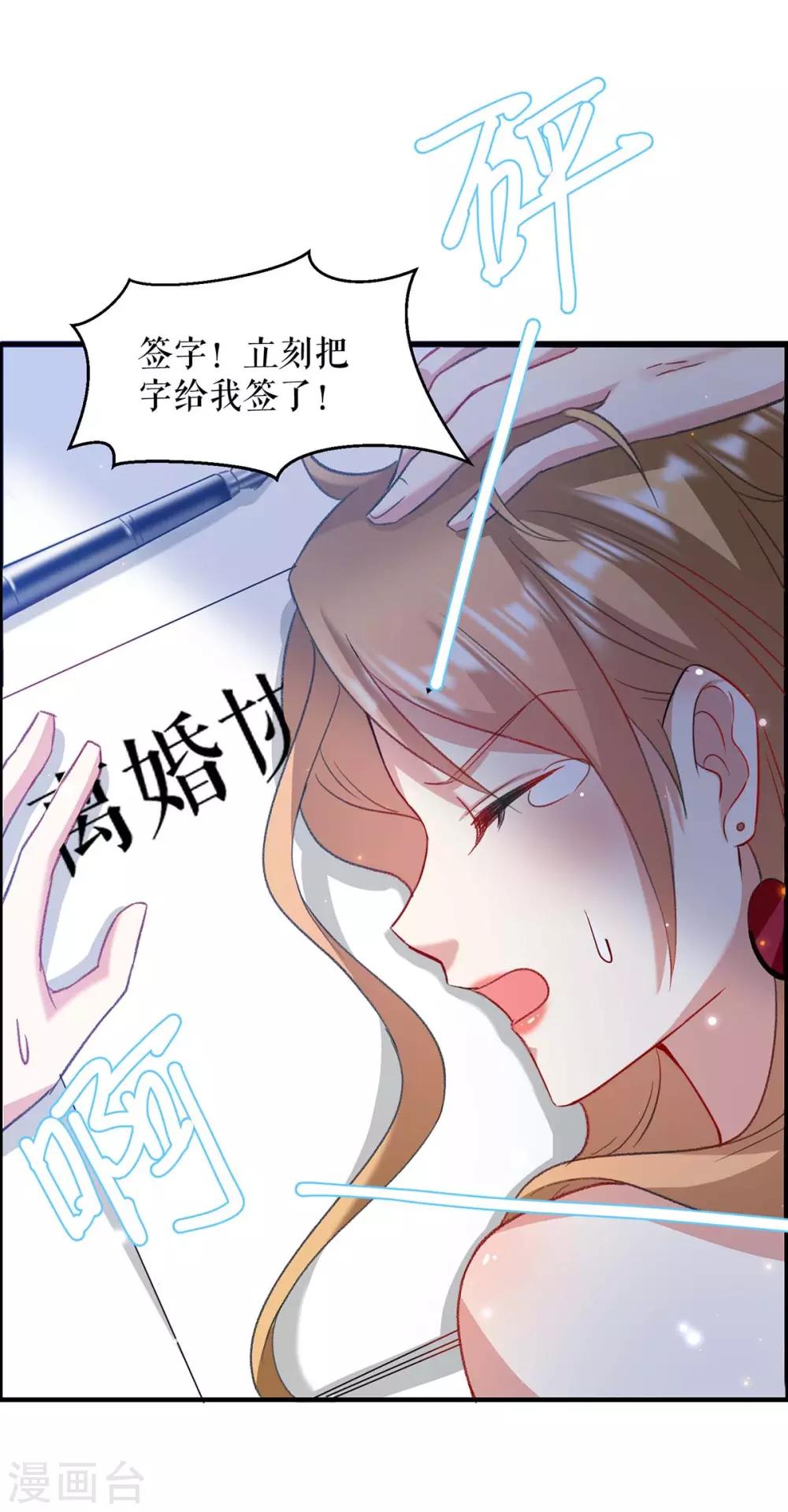 第118话 输不起-第118话