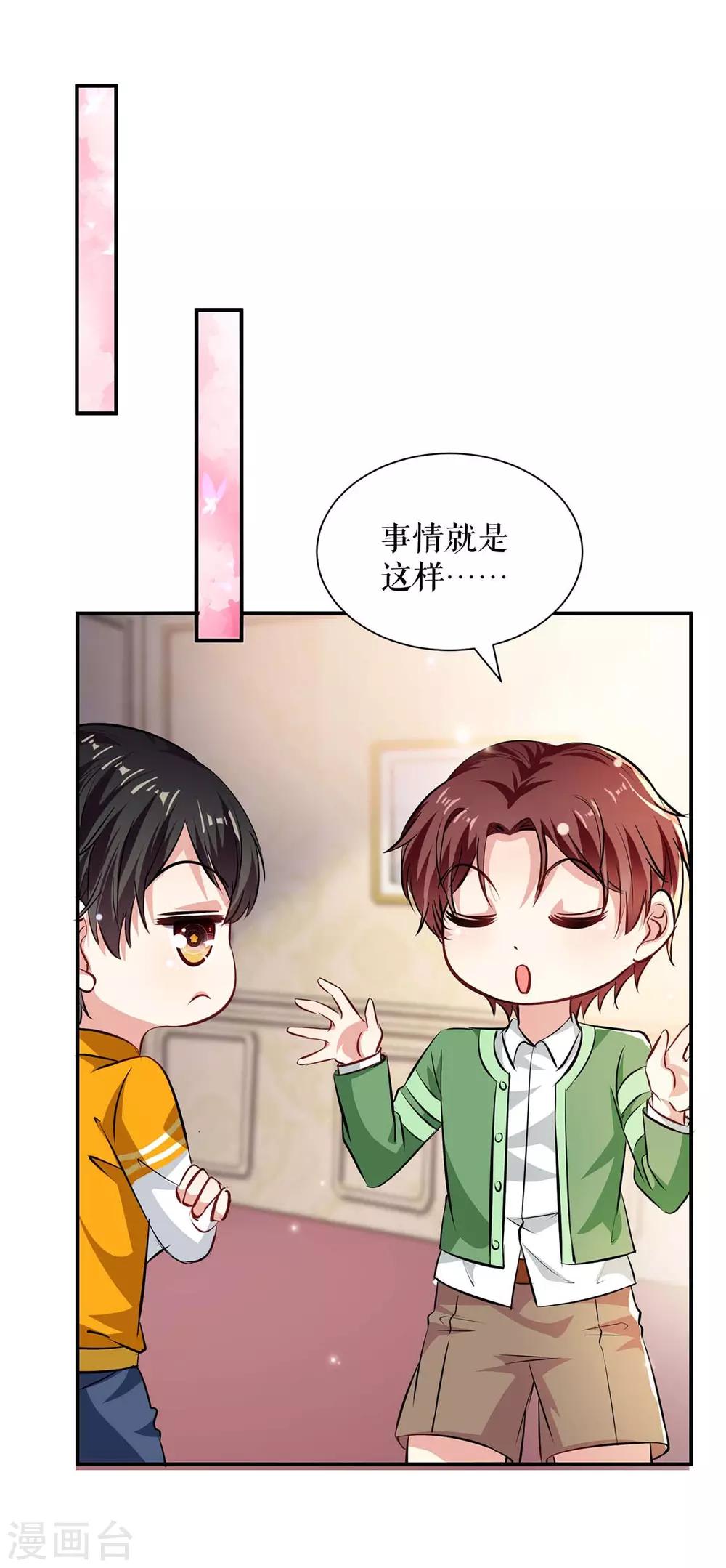 第120话 结果-第120话