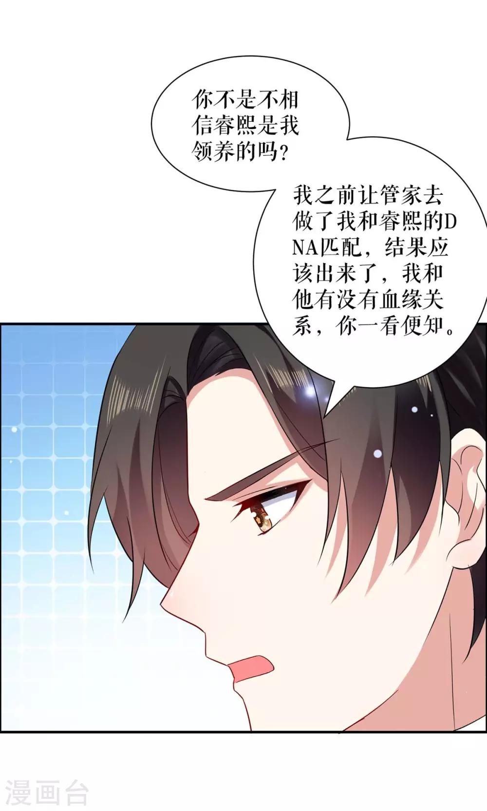 第120话 结果-第120话