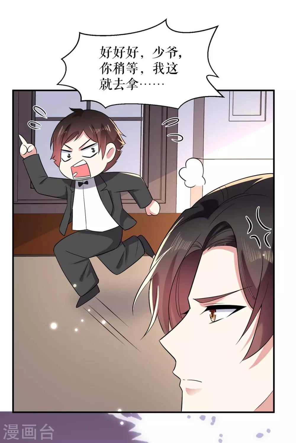 第120话 结果-第120话