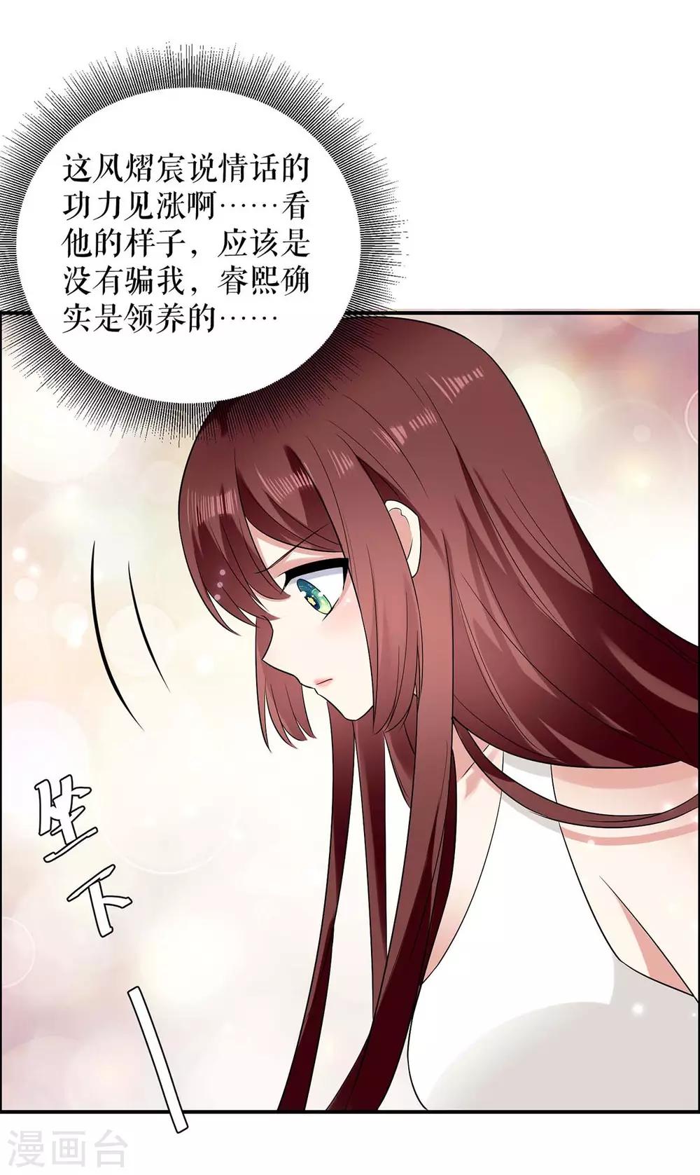 第120话 结果-第120话