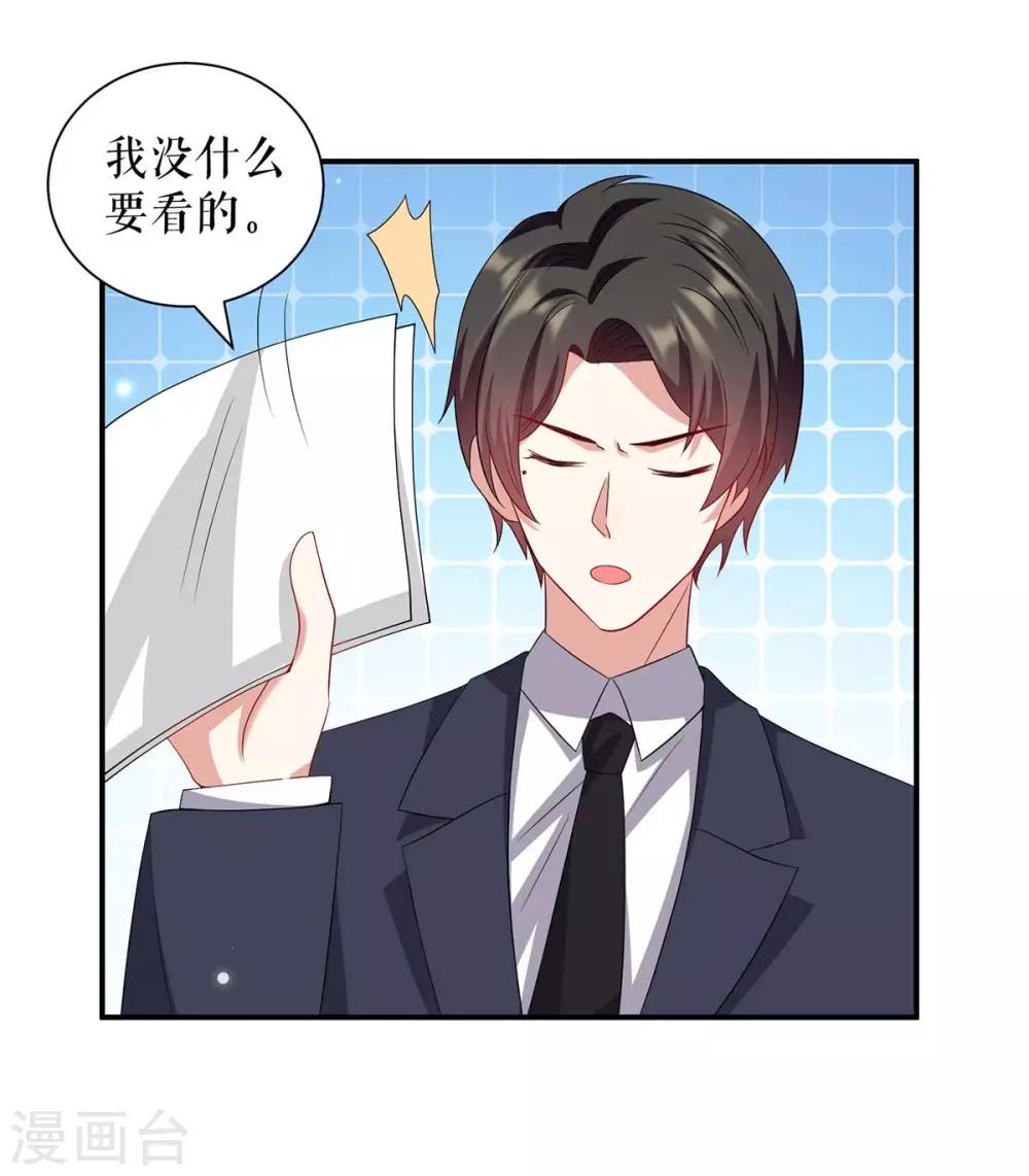 第120话 结果-第120话