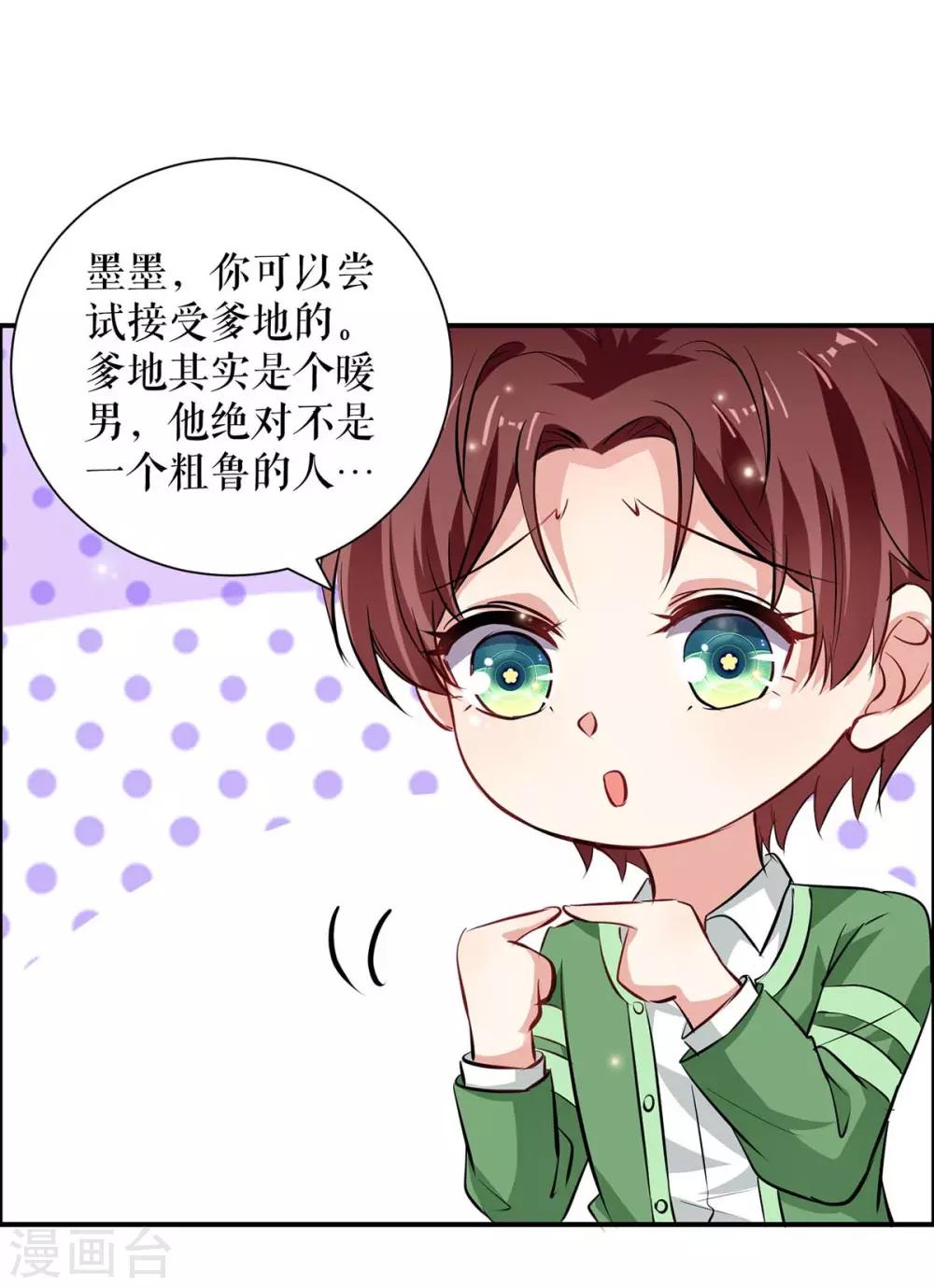 第120话 结果-第120话
