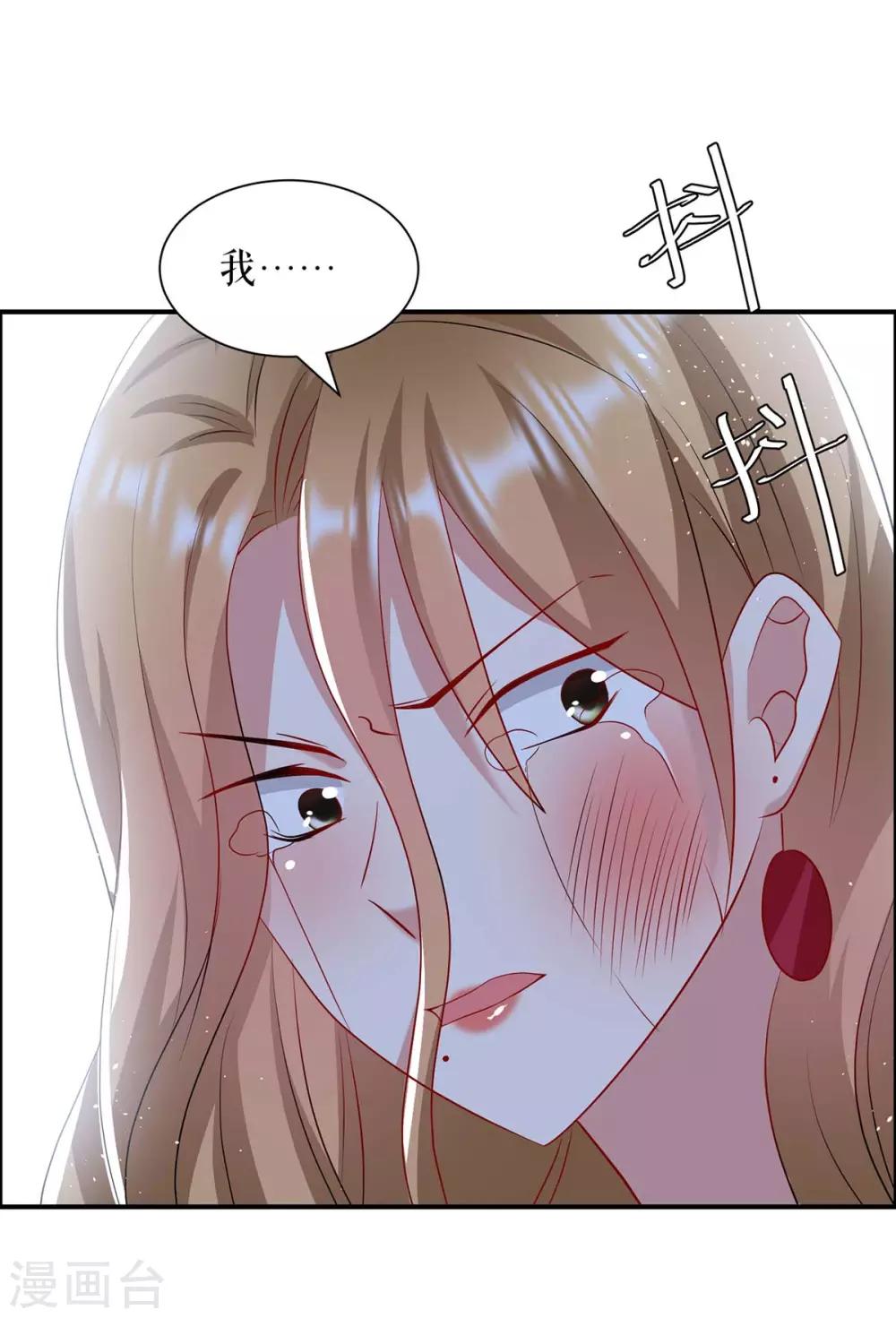 第124话 我会让你疯的-第124话