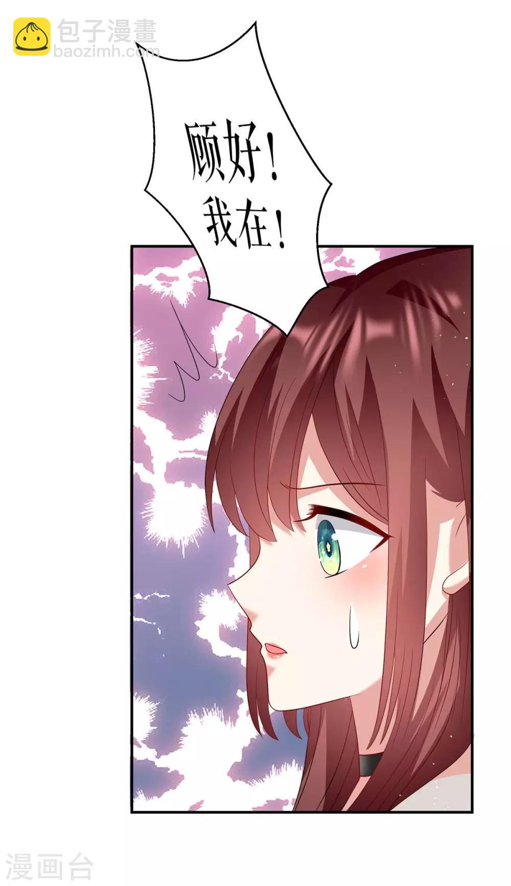 第124话 我会让你疯的-第124话