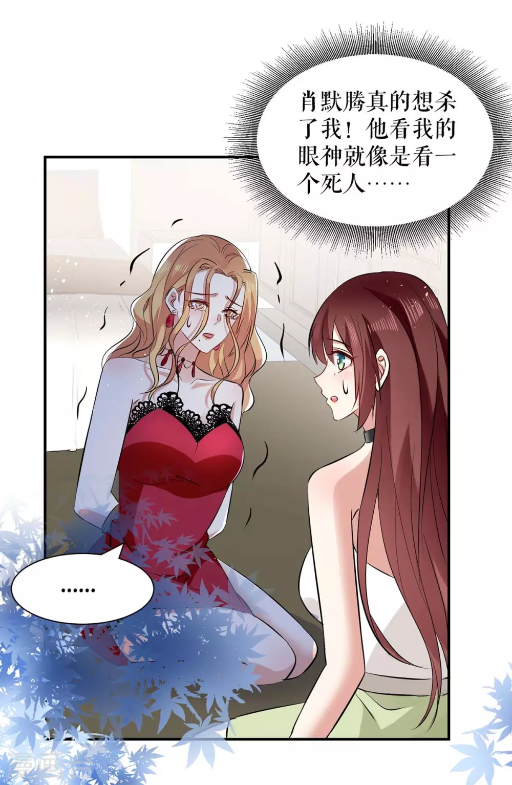 第126话 另有隐情-第126话