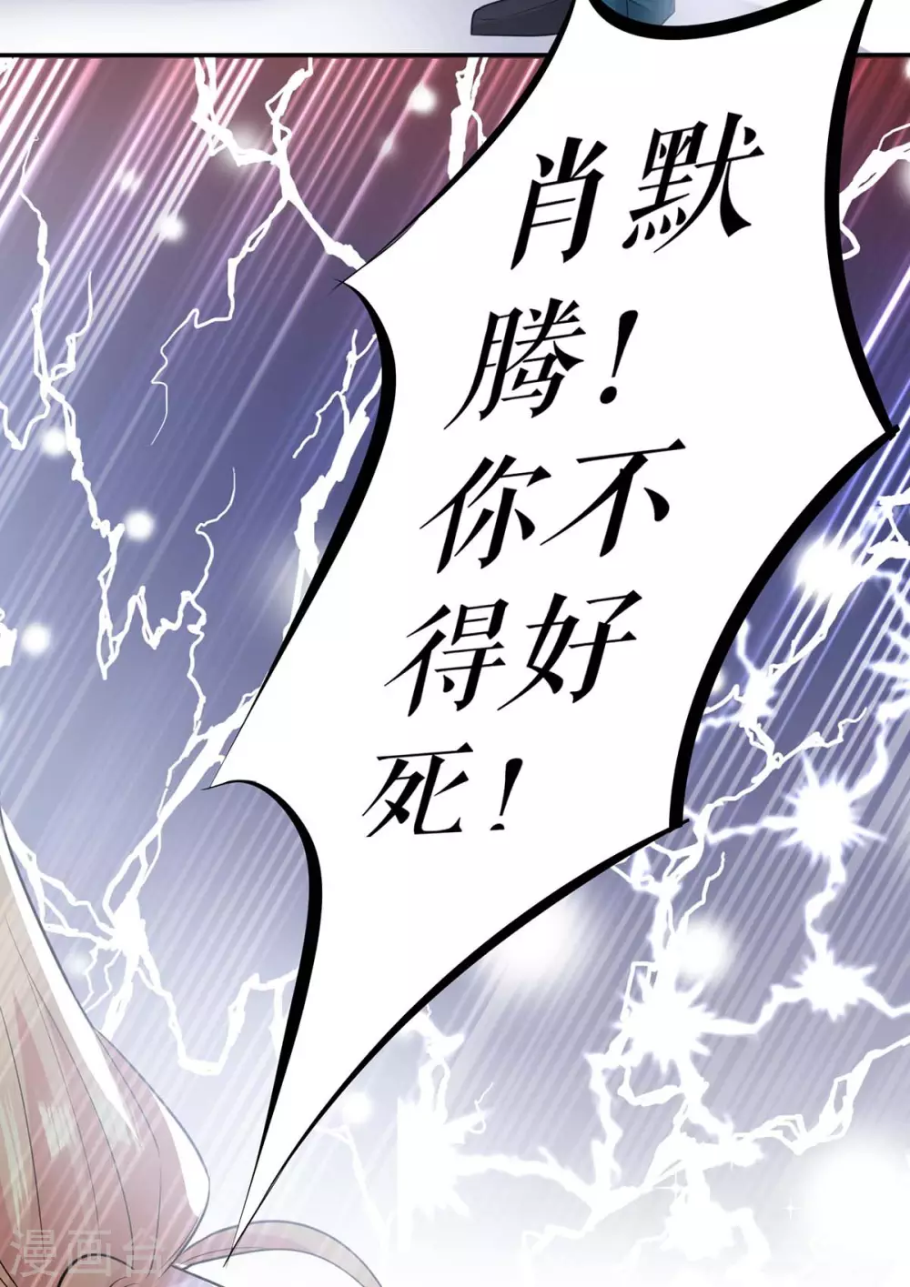 第126话 另有隐情-第126话
