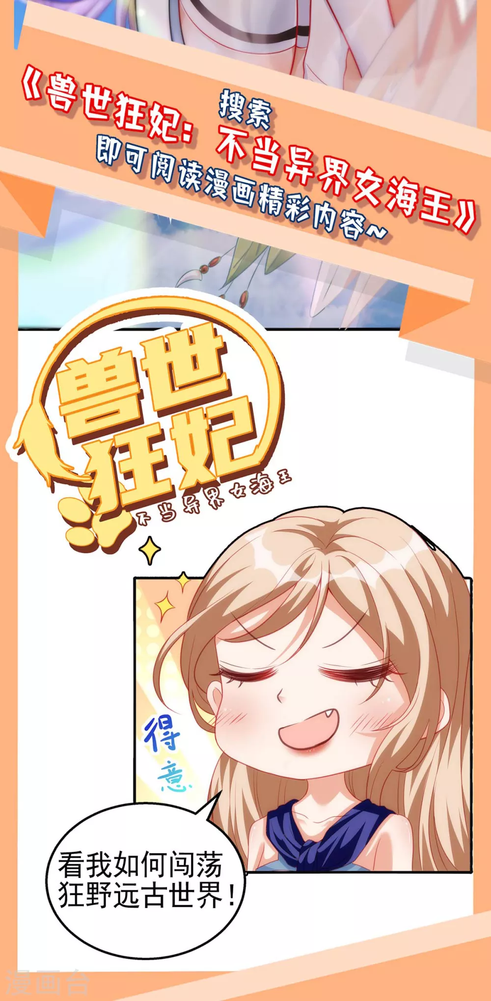 第126话 另有隐情-第126话