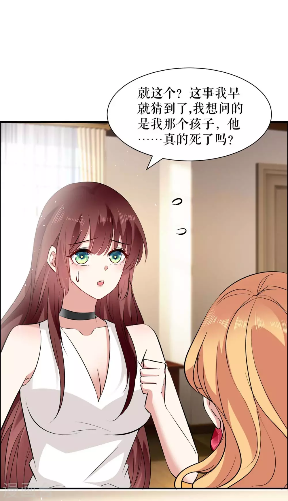 第126话 另有隐情-第126话