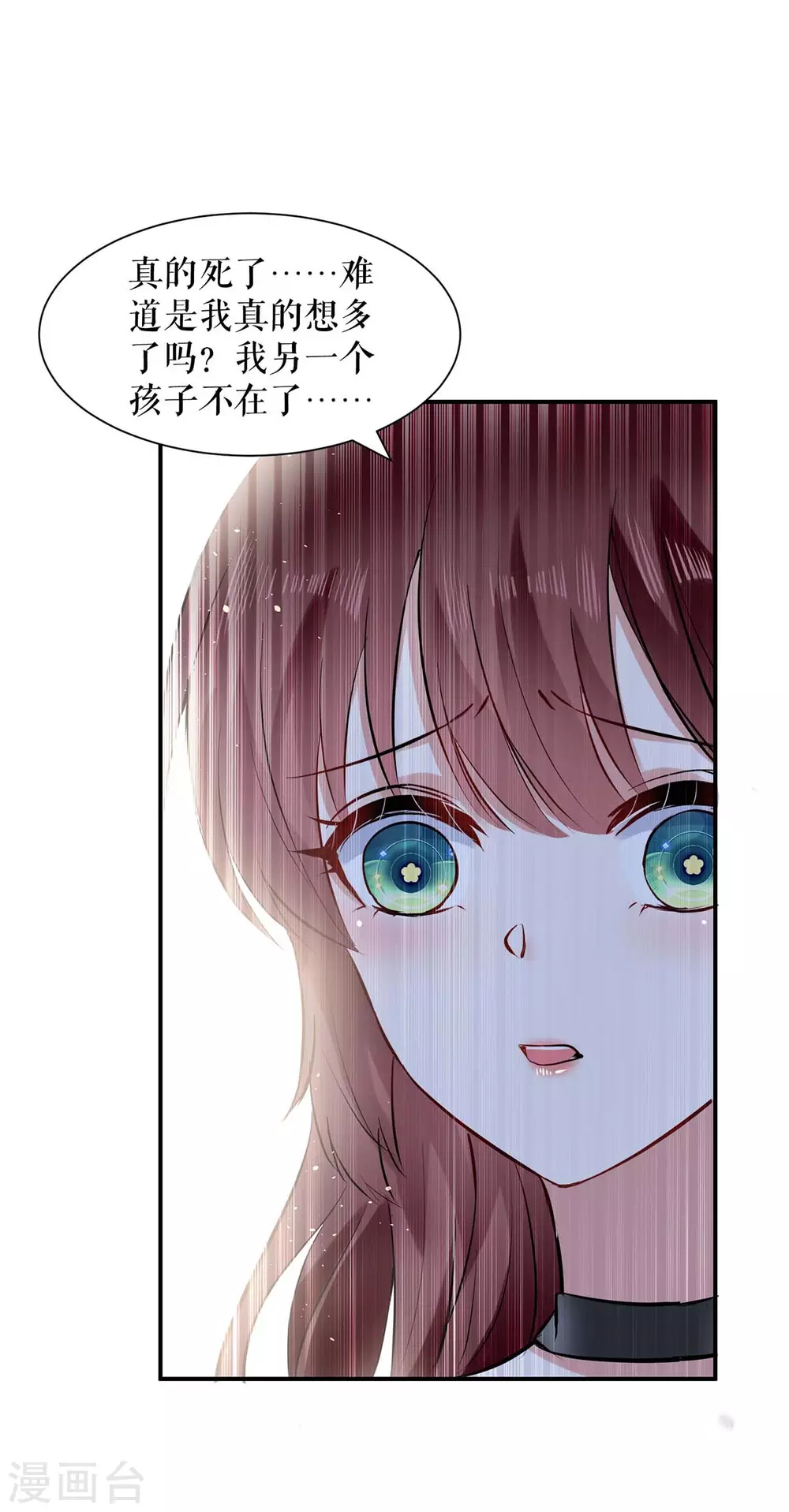 第126话 另有隐情-第126话