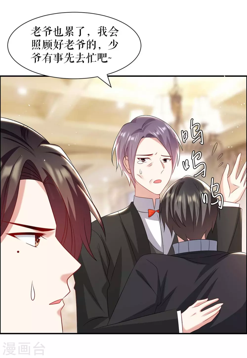 第128话 戏精老爸-第128话