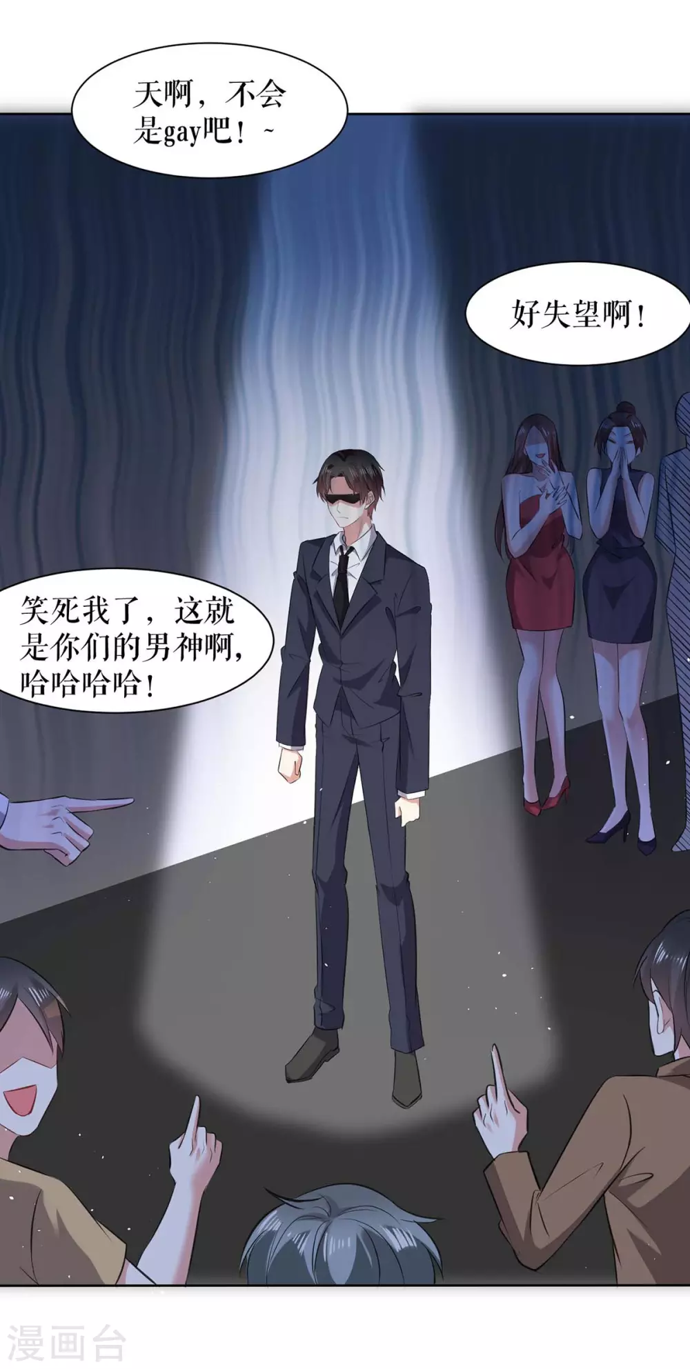 第130话 大爆料-第130话