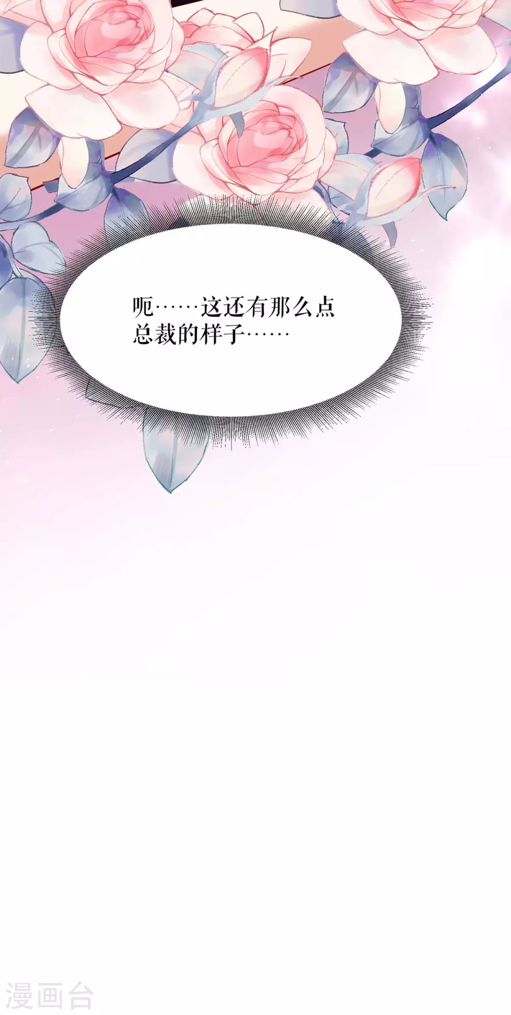 第130话 大爆料-第130话