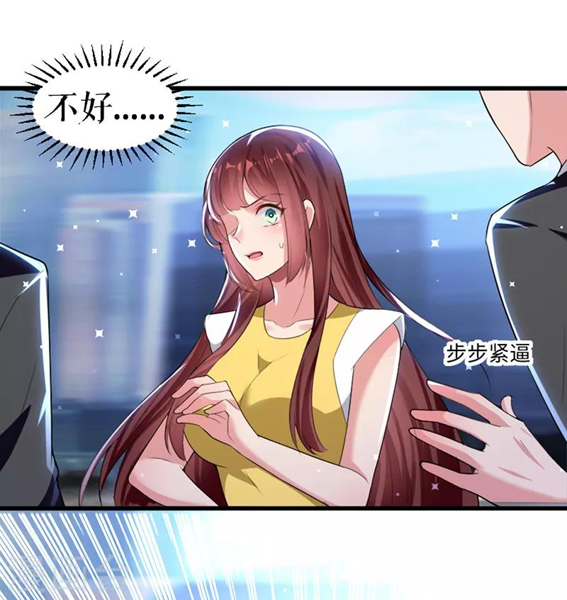 第14话 不是任打不还手-第14话