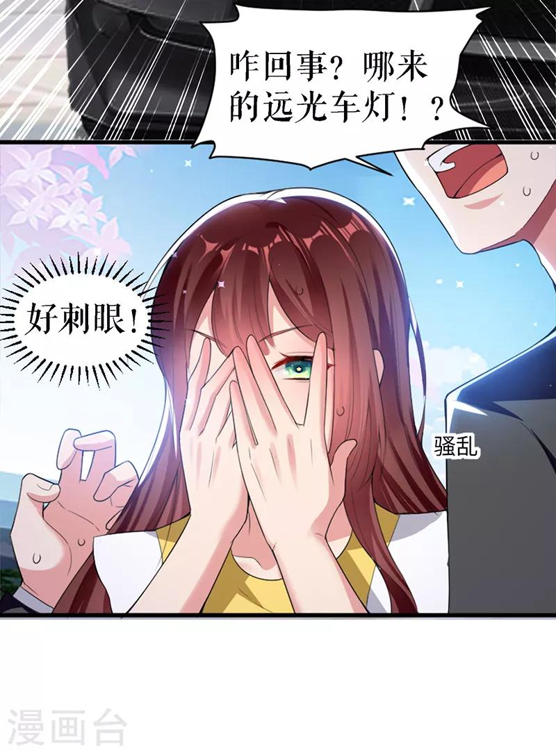 第14话 不是任打不还手-第14话