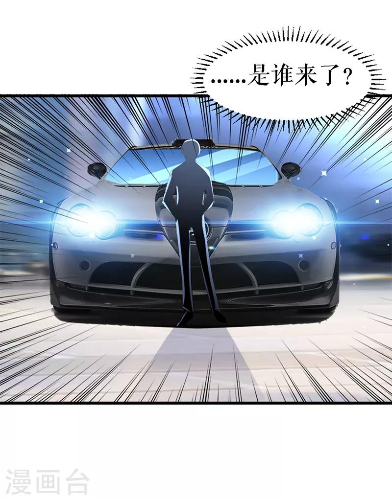 第14话 不是任打不还手-第14话