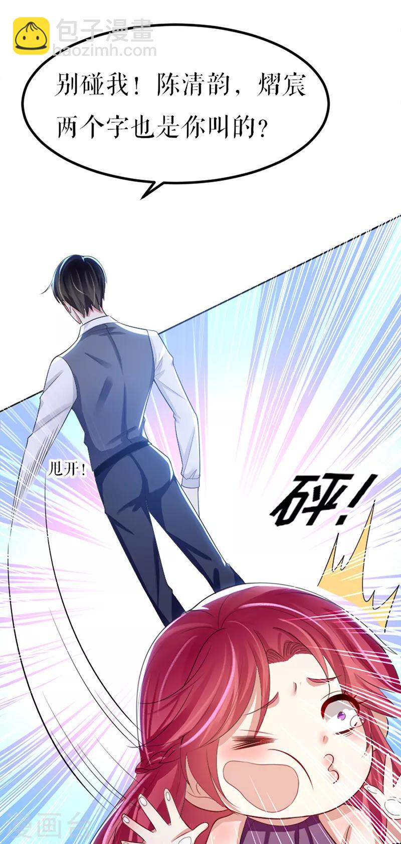 第14话 不是任打不还手-第14话