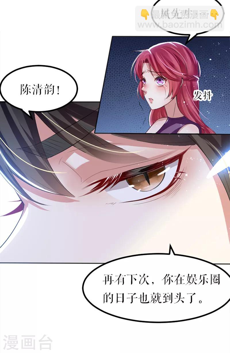第14话 不是任打不还手-第14话