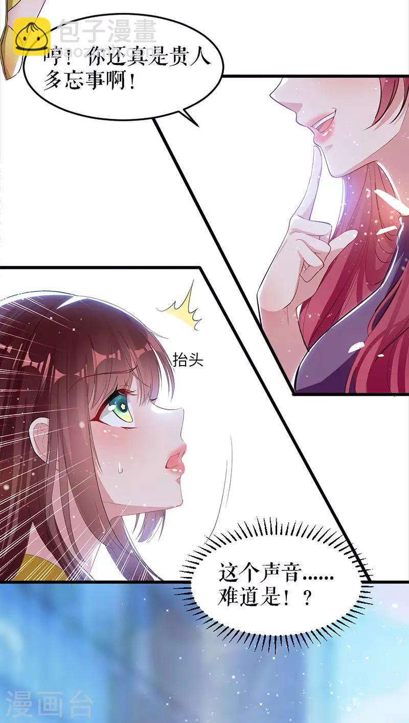 第14话 不是任打不还手-第14话