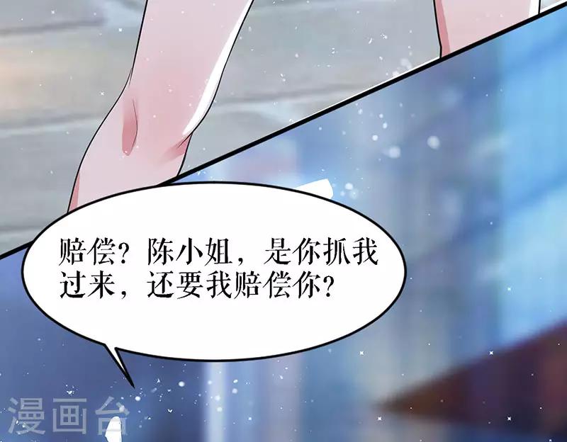 第14话 不是任打不还手-第14话