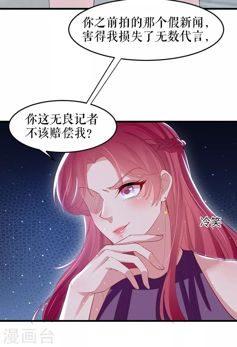第14话 不是任打不还手-第14话