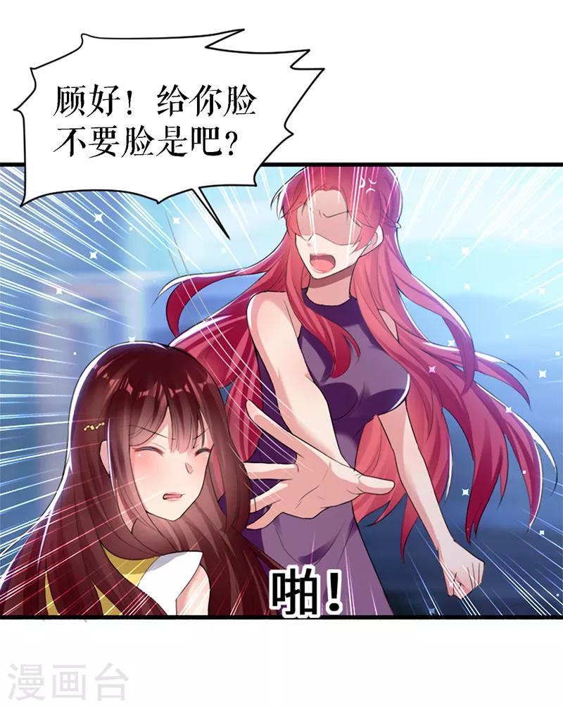 第14话 不是任打不还手-第14话
