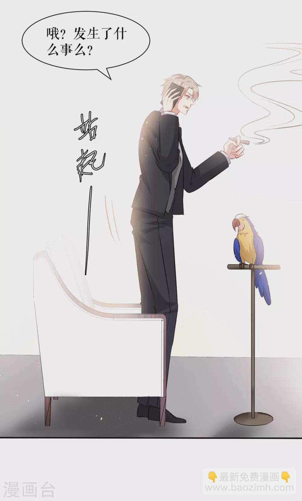 第132话 敲诈-第132话