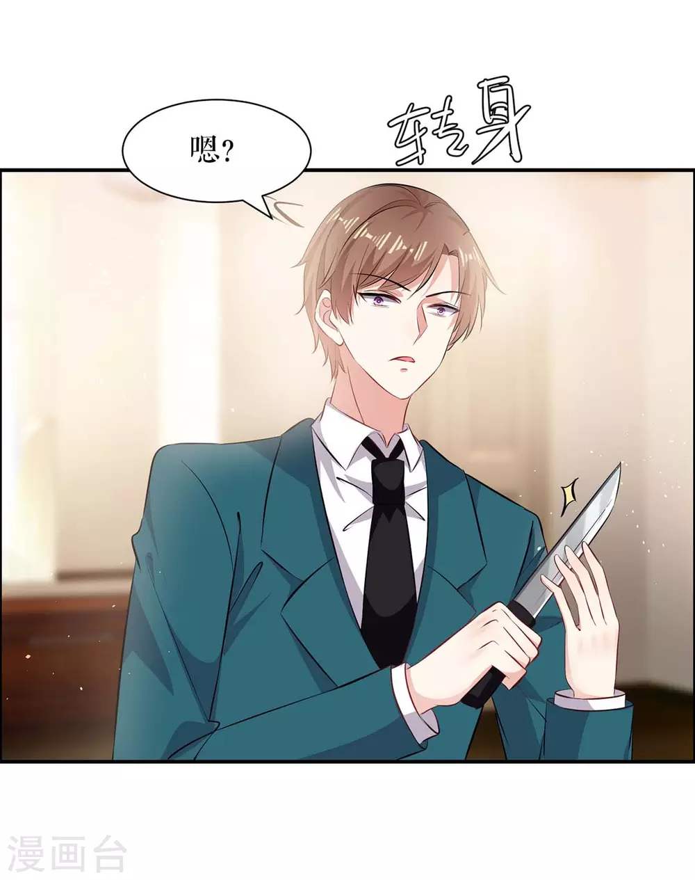 第134话 演戏-第134话