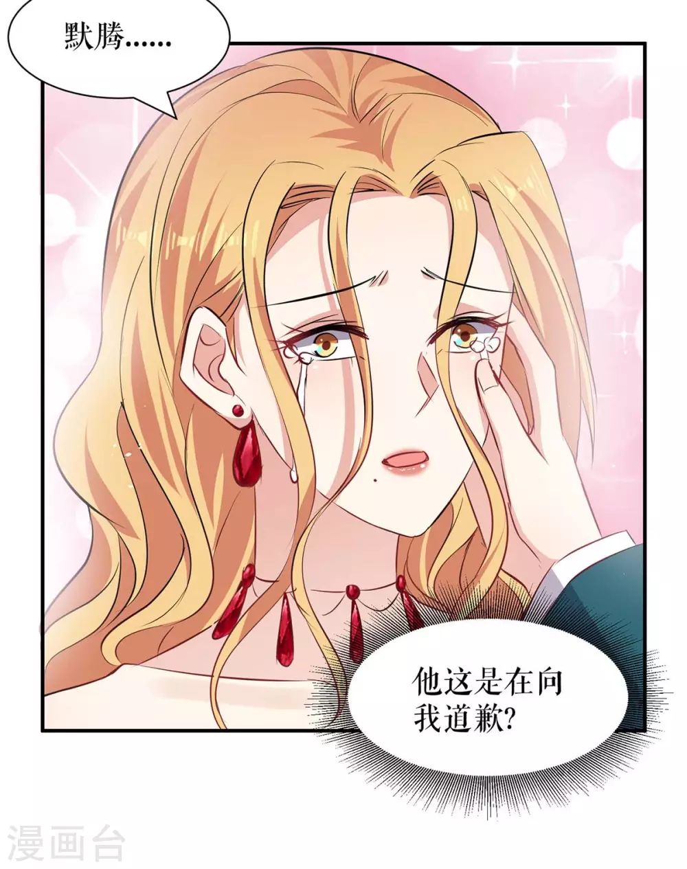 第134话 演戏-第134话