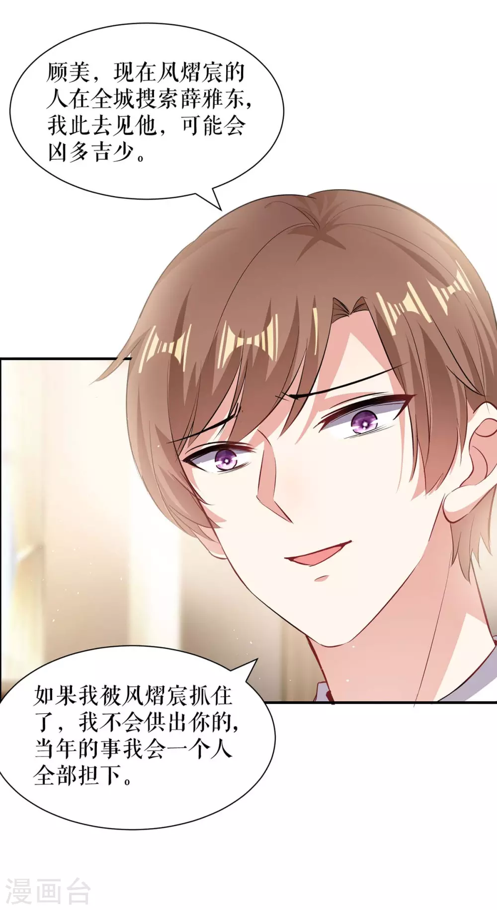 第134话 演戏-第134话