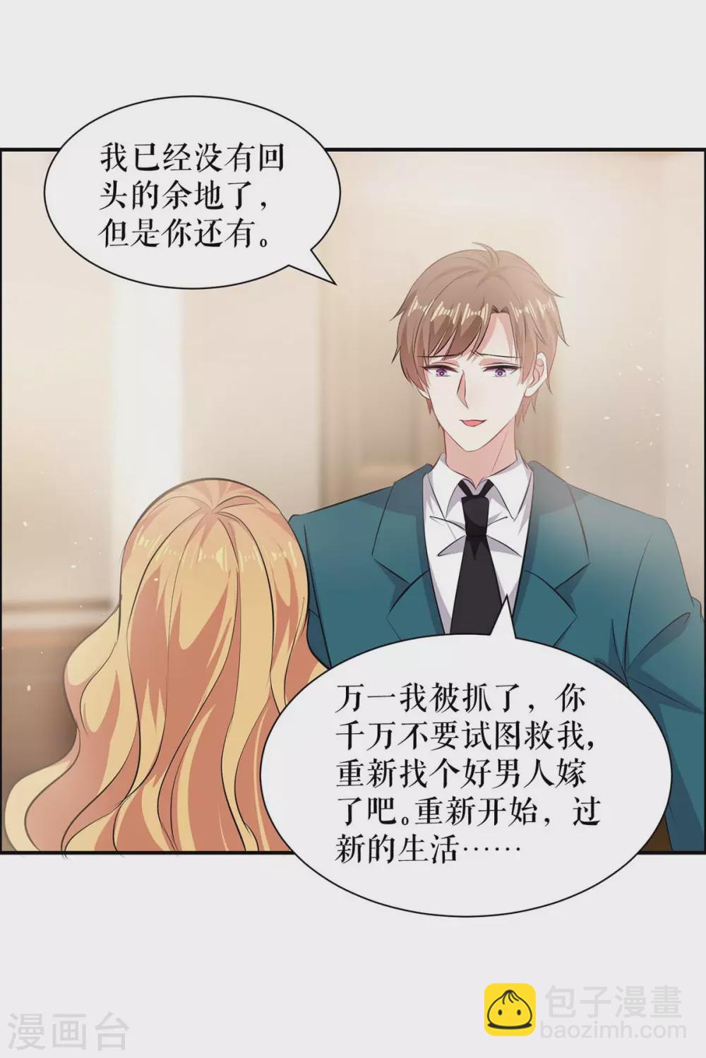 第134话 演戏-第134话