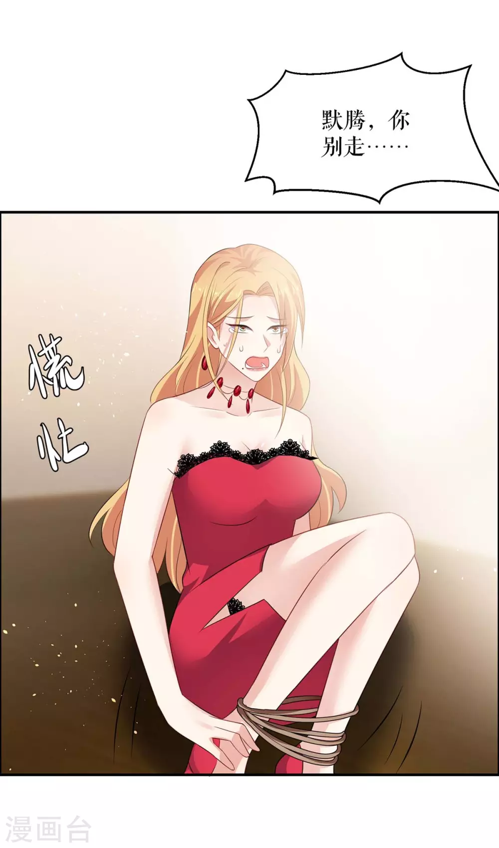 第134话 演戏-第134话