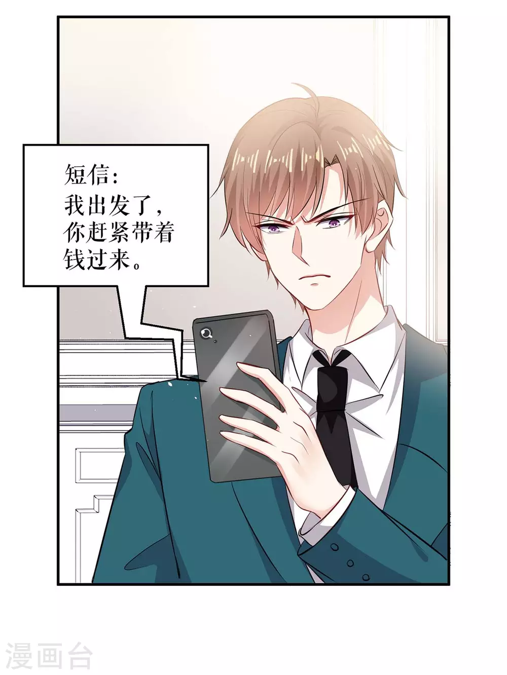 第134话 演戏-第134话