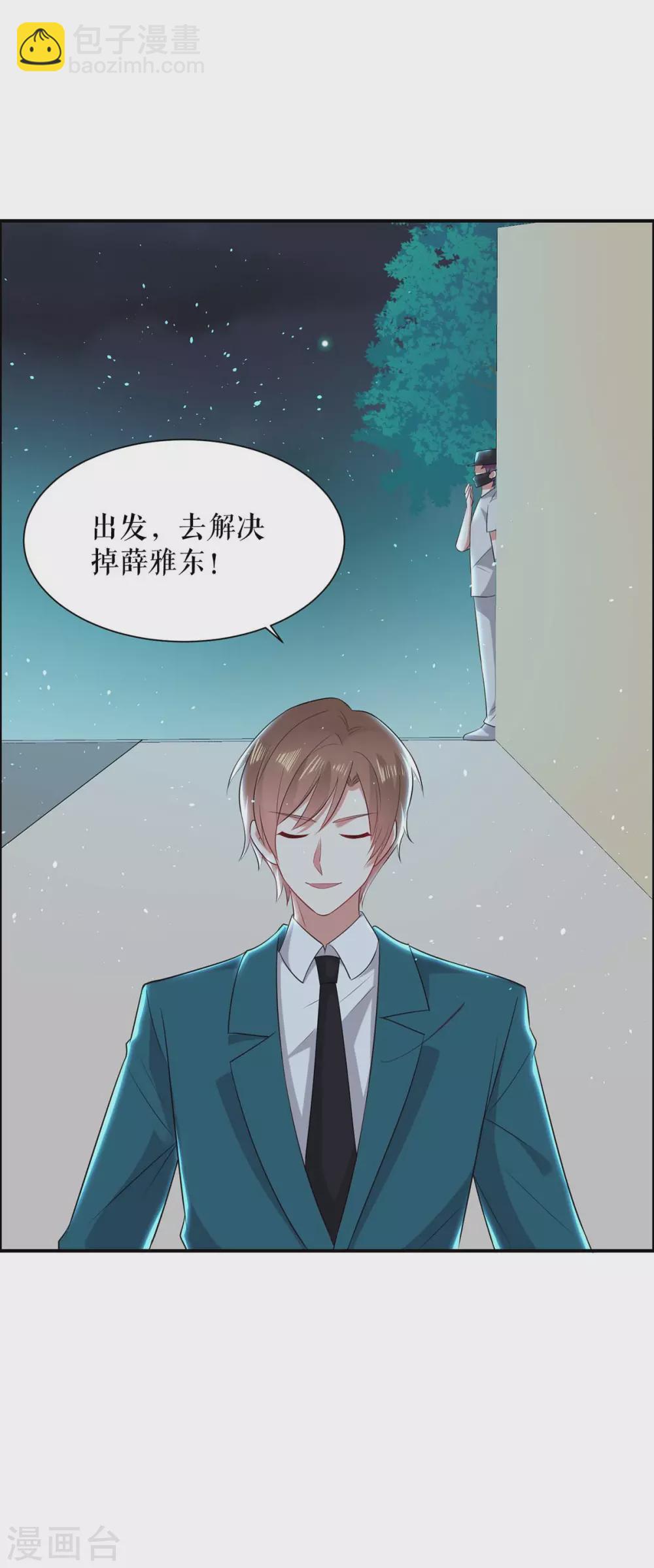 第134话 演戏-第134话