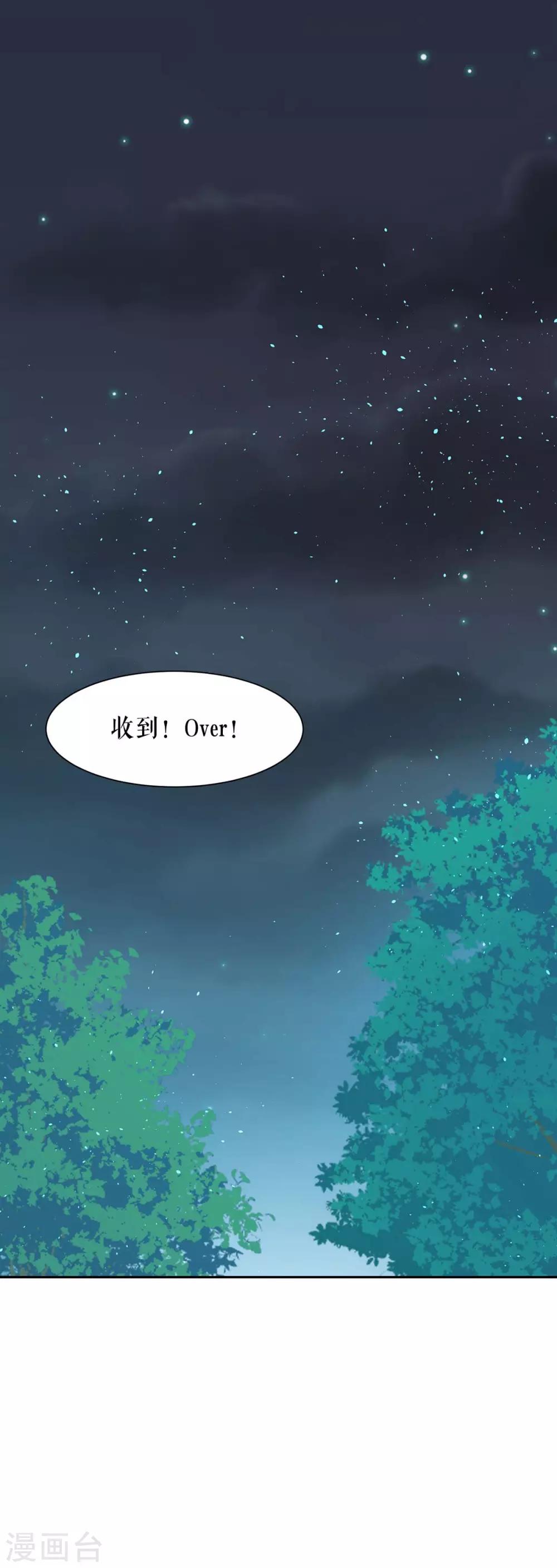 第134话 演戏-第134话