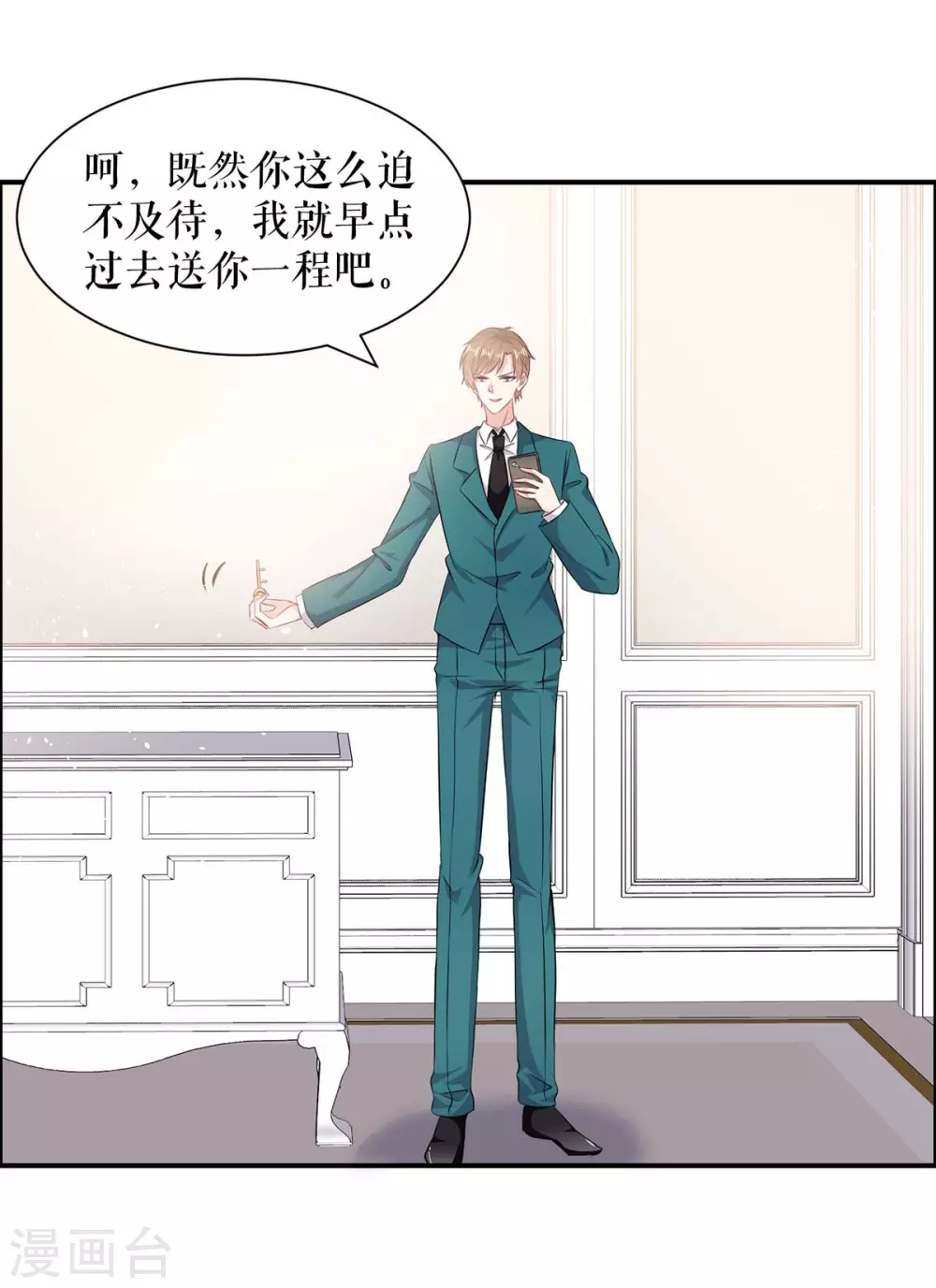第134话 演戏-第134话