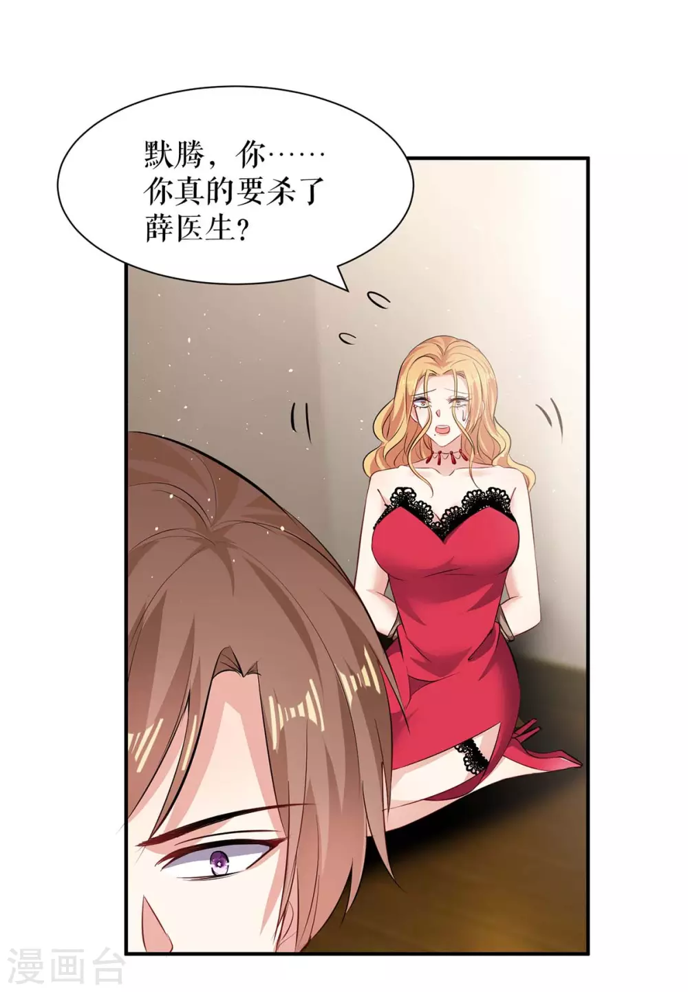 第134话 演戏-第134话