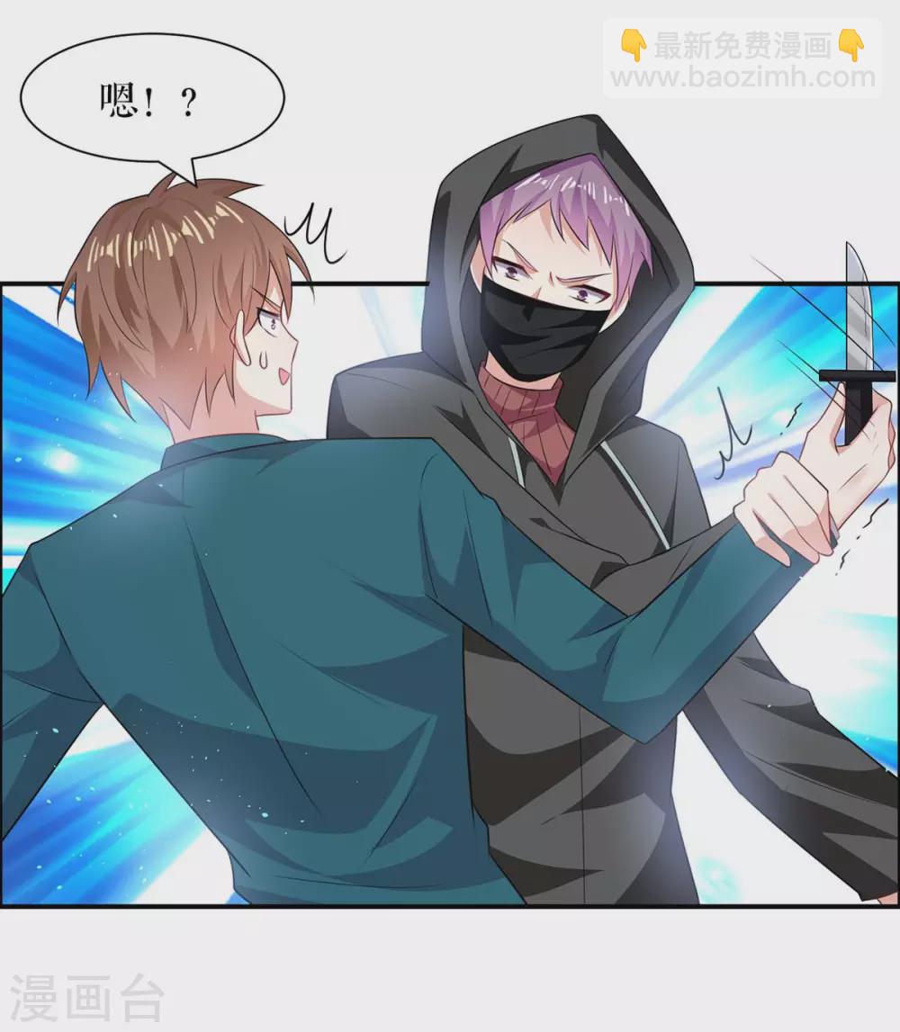 第136话 中计-第136话