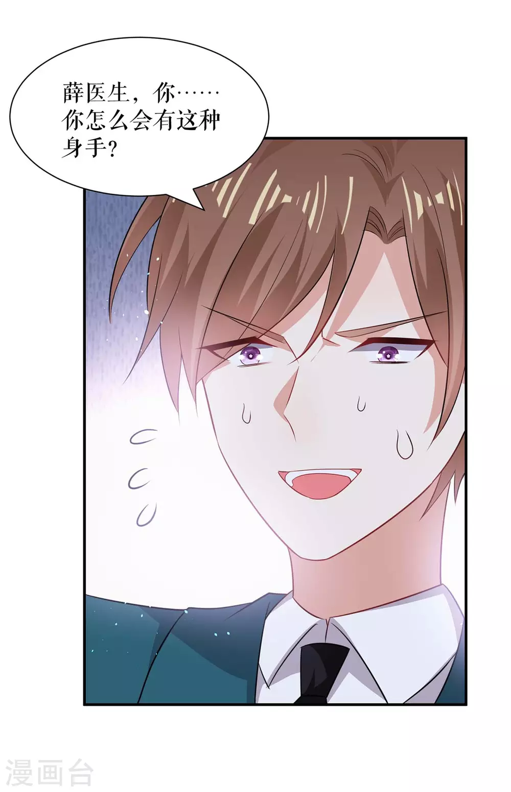 第136话 中计-第136话