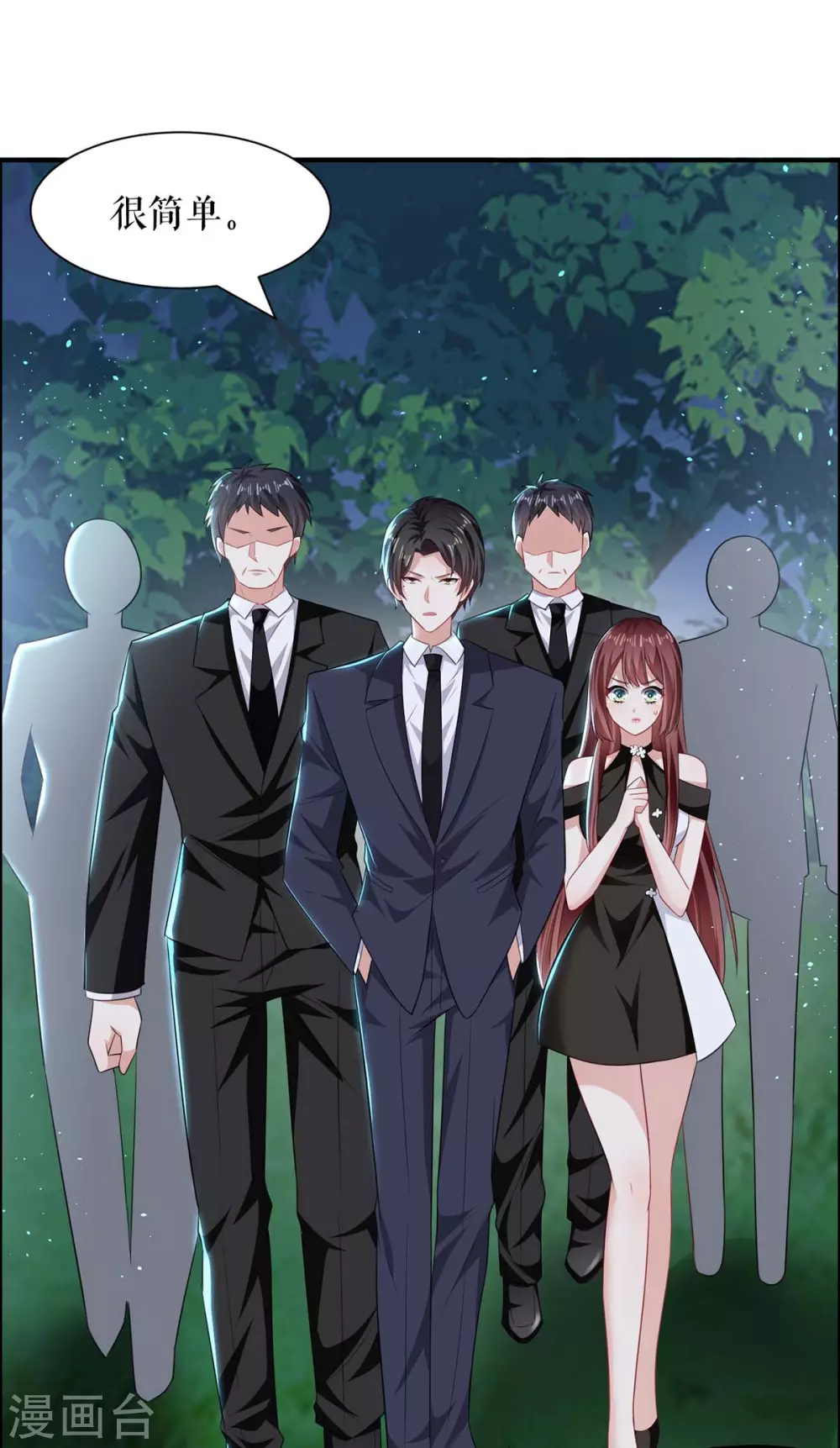 第136话 中计-第136话