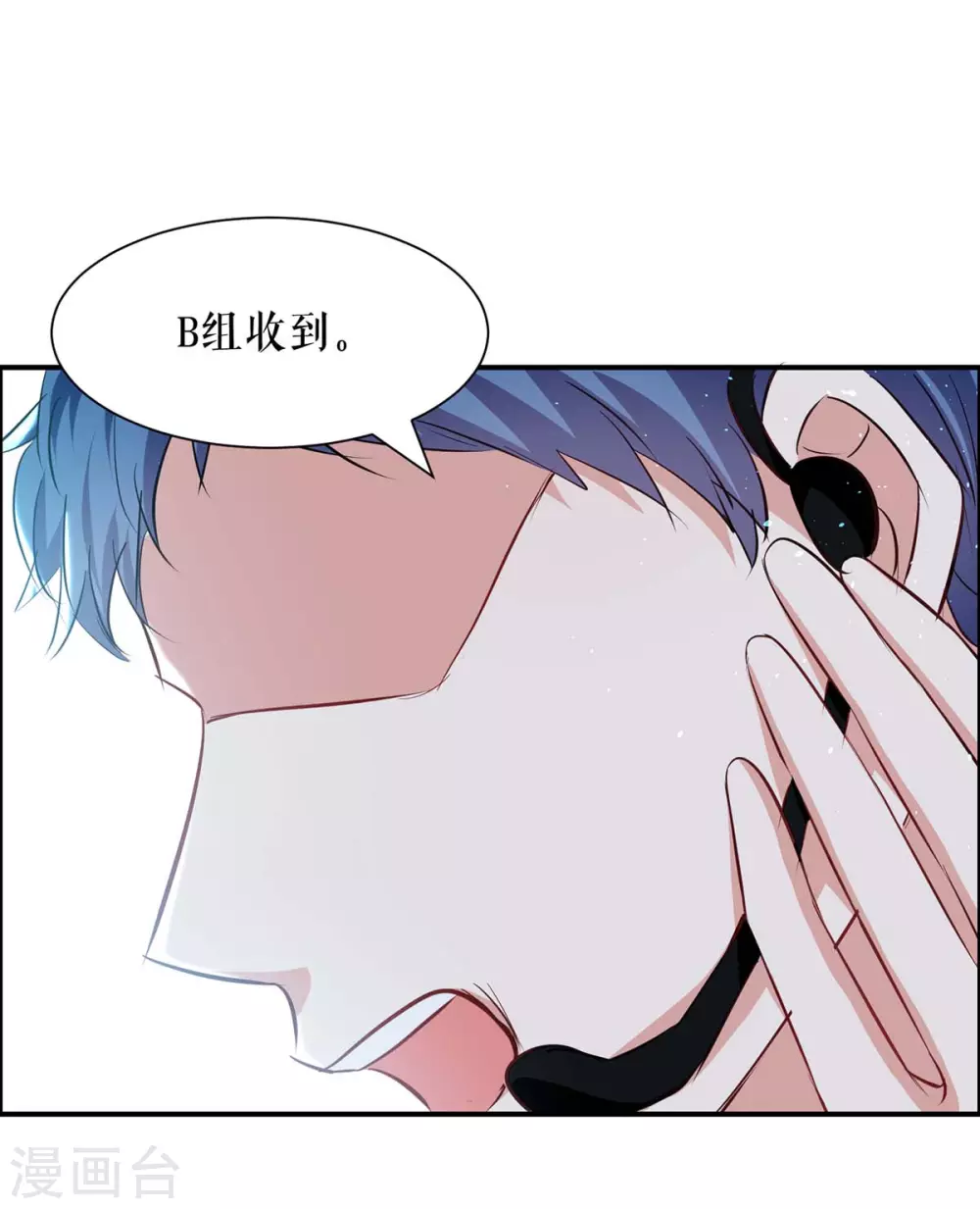 第136话 中计-第136话