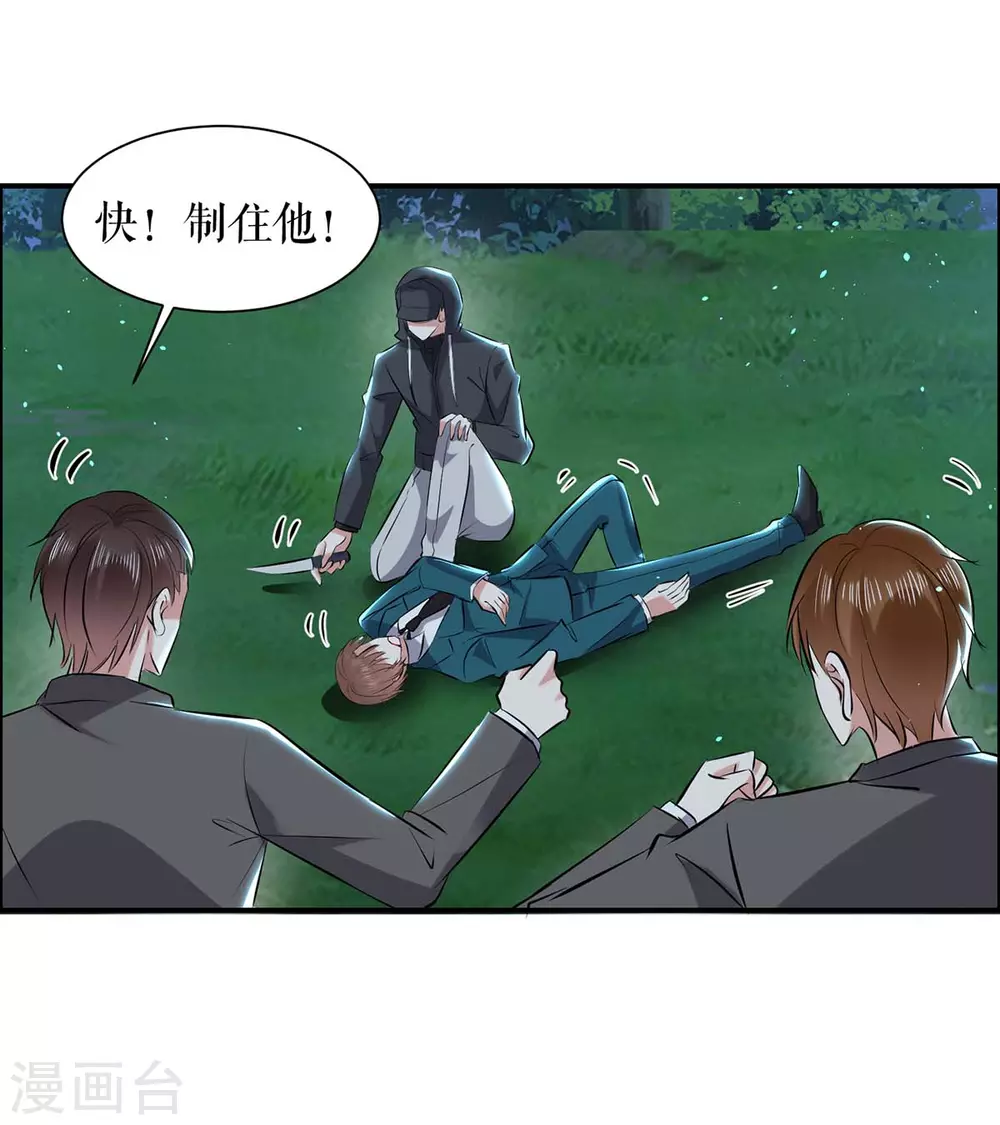 第138话 一起面对-第138话