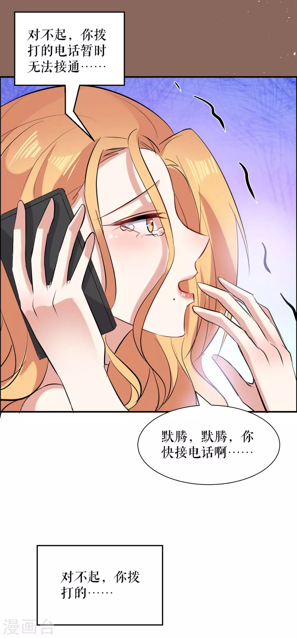 第138话 一起面对-第138话