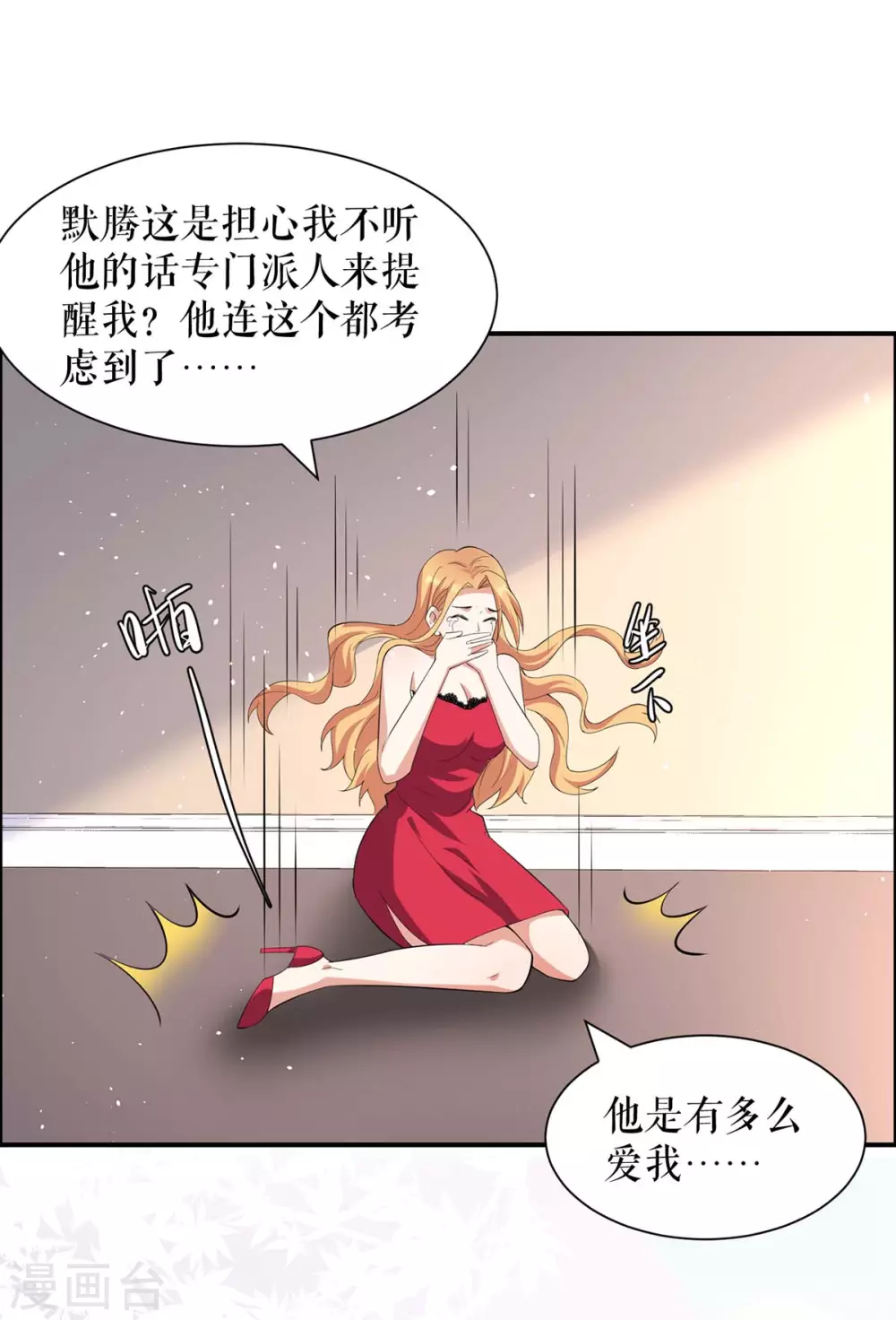 第138话 一起面对-第138话