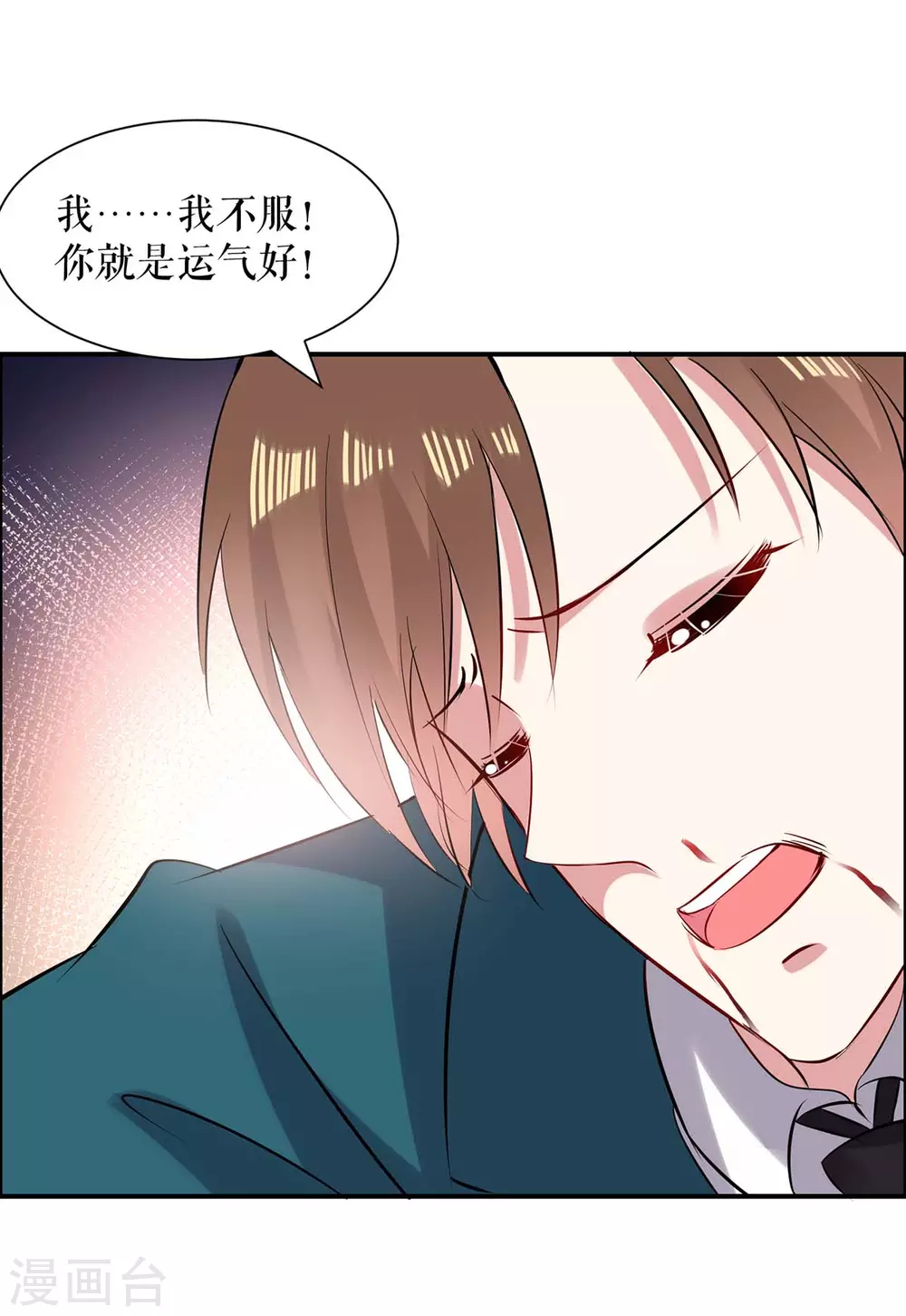 第138话 一起面对-第138话