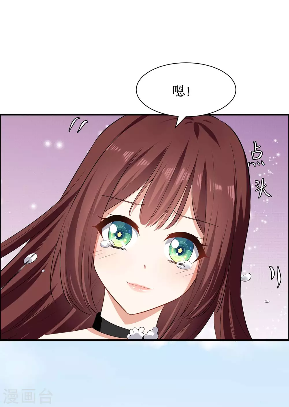 第140话 一起接孩子-第140话