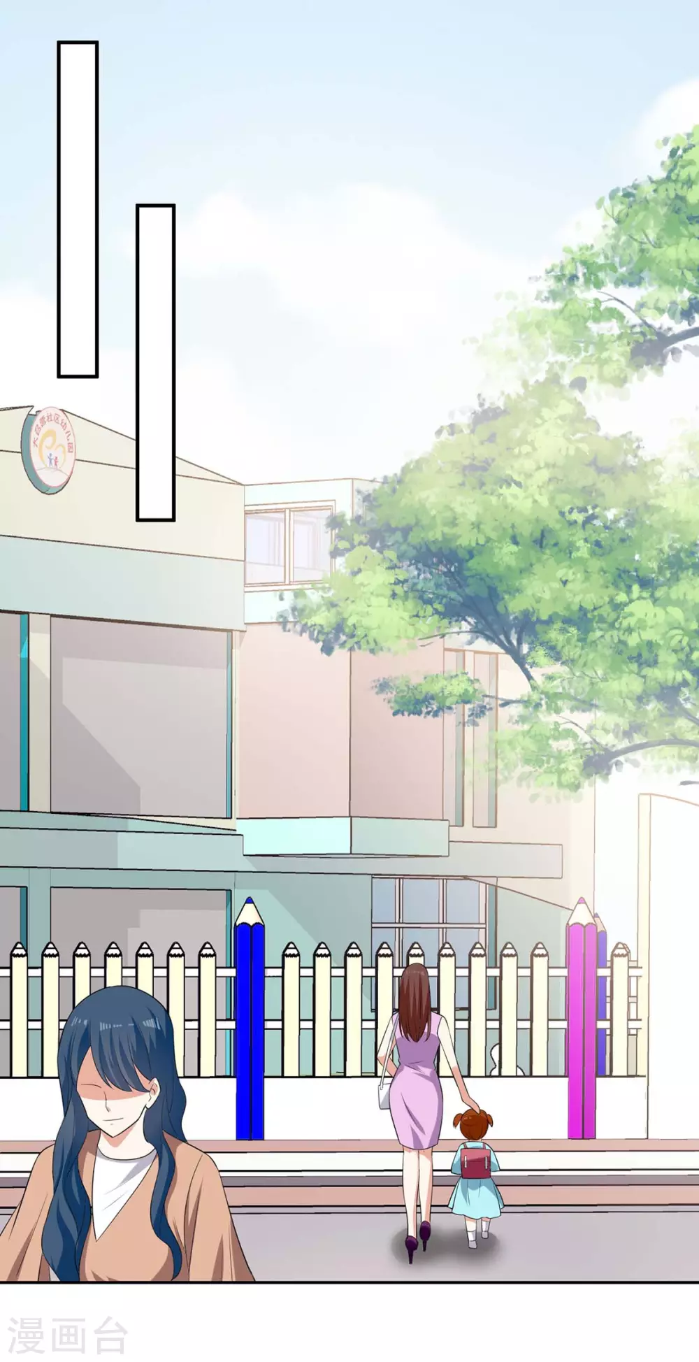 第140话 一起接孩子-第140话