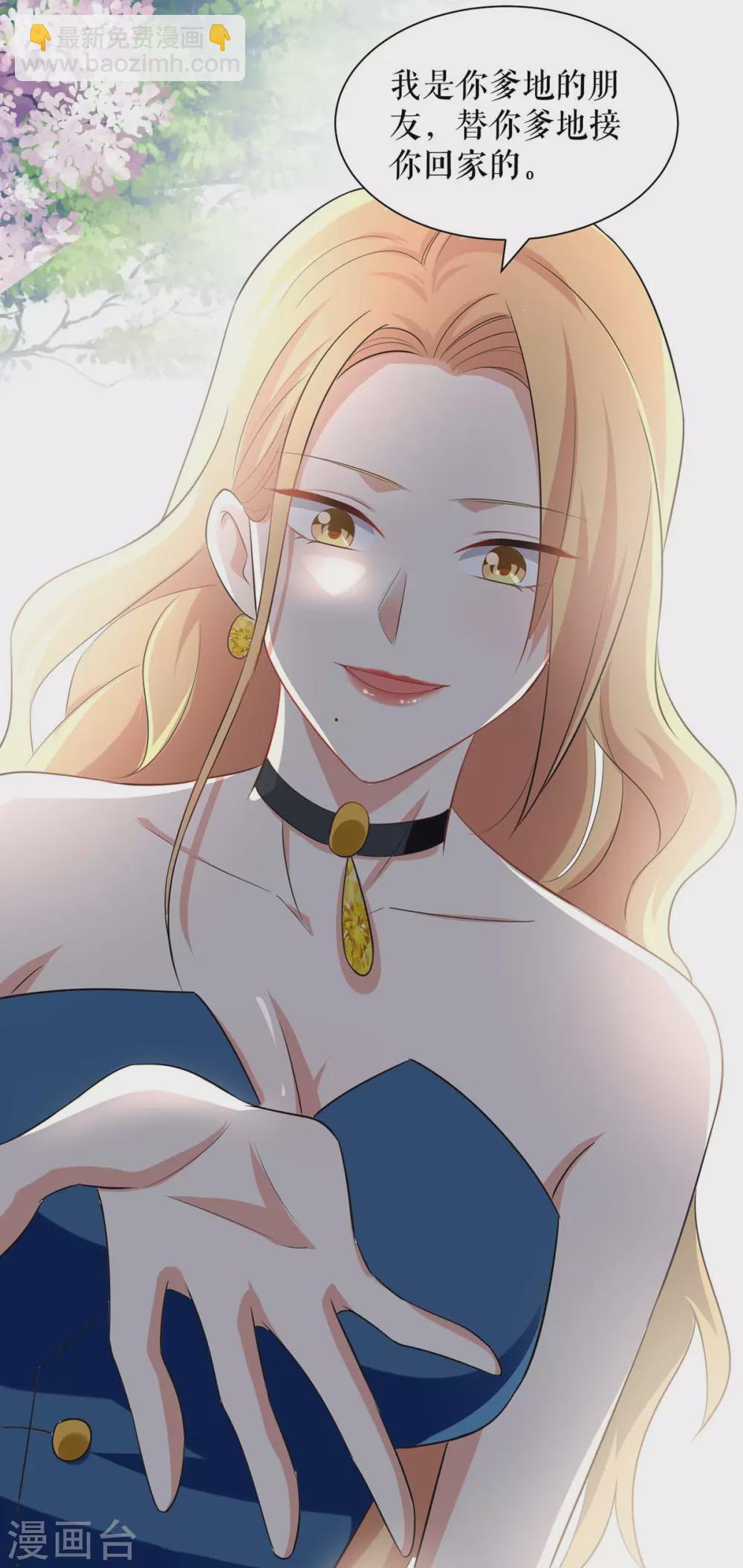第140话 一起接孩子-第140话