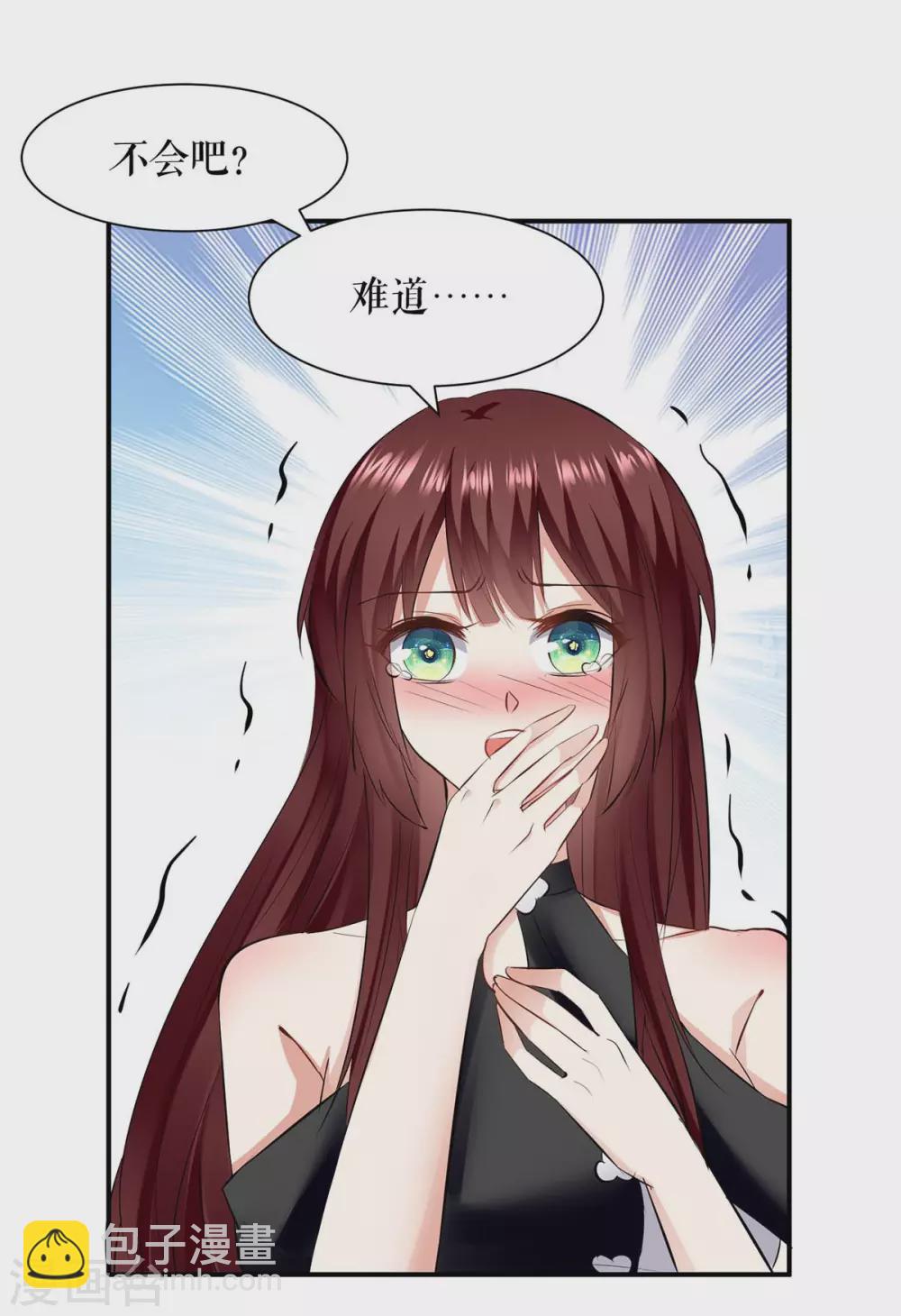 第140话 一起接孩子-第140话