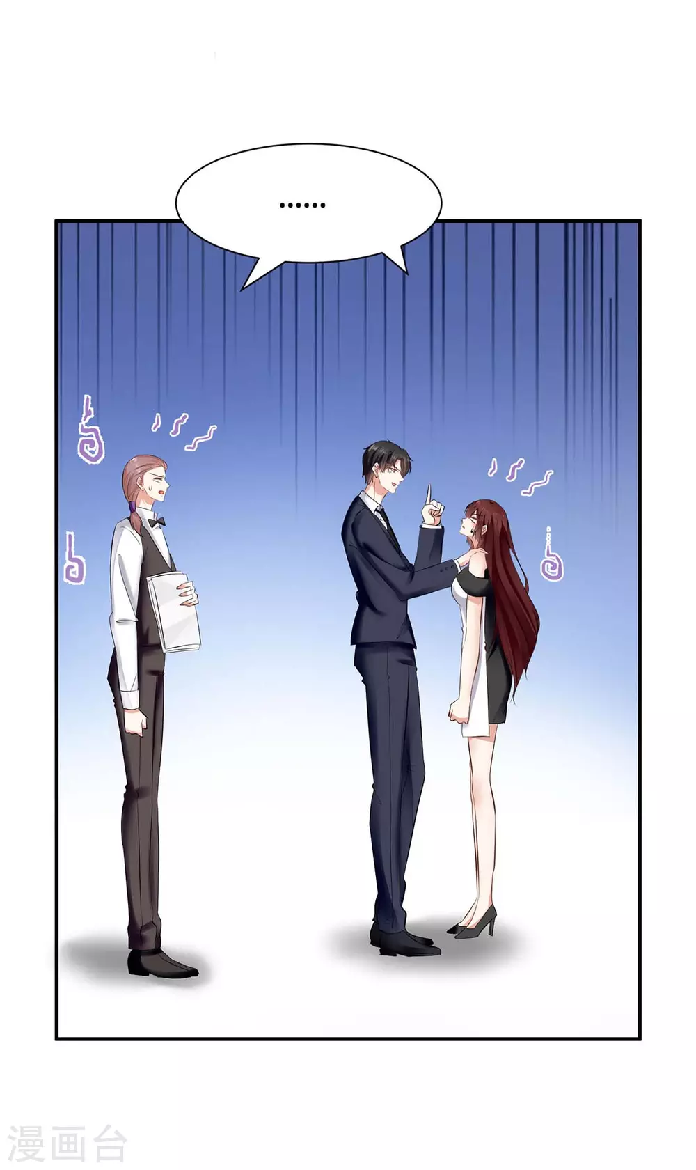 第140话 一起接孩子-第140话